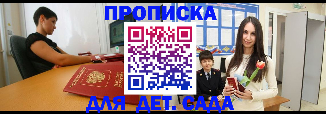 найти адрес прописки в Нефтегорске