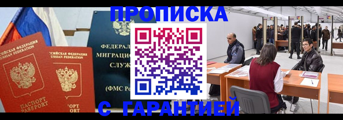 регистрация для школы в Нефтегорске
